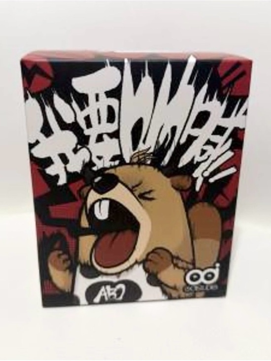 Studio Other - ABO Yell Mates Screaming Beaver Blind Box Plush
